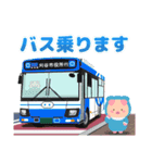 さすかり！刈谷市ガチ勢ぶたの日常（個別スタンプ：22）