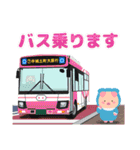 さすかり！刈谷市ガチ勢ぶたの日常（個別スタンプ：23）