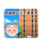 さすかり！刈谷市ガチ勢ぶたの日常（個別スタンプ：24）