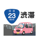 さすかり！刈谷市ガチ勢ぶたの日常（個別スタンプ：26）