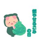さすかり！刈谷市ガチ勢ぶたの日常（個別スタンプ：29）