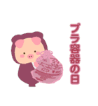 さすかり！刈谷市ガチ勢ぶたの日常（個別スタンプ：30）