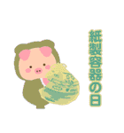 さすかり！刈谷市ガチ勢ぶたの日常（個別スタンプ：31）