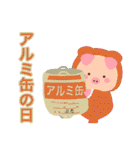 さすかり！刈谷市ガチ勢ぶたの日常（個別スタンプ：33）