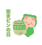 さすかり！刈谷市ガチ勢ぶたの日常（個別スタンプ：34）