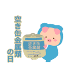 さすかり！刈谷市ガチ勢ぶたの日常（個別スタンプ：35）