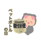 さすかり！刈谷市ガチ勢ぶたの日常（個別スタンプ：36）