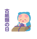 さすかり！刈谷市ガチ勢ぶたの日常（個別スタンプ：37）