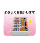 さすかり！刈谷市ガチ勢ぶたの日常（個別スタンプ：39）