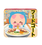 さすかり！刈谷市ガチ勢ぶたの日常（個別スタンプ：40）