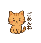 毎日つかえるひとこと（個別スタンプ：8）