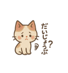 毎日つかえるひとこと（個別スタンプ：9）