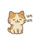 毎日つかえるひとこと（個別スタンプ：16）