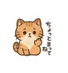 毎日つかえるひとこと（個別スタンプ：18）