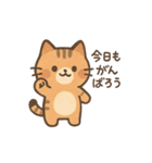 毎日つかえるひとこと（個別スタンプ：30）