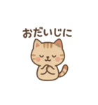毎日つかえるひとこと（個別スタンプ：36）