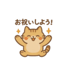 毎日つかえるひとこと（個別スタンプ：38）