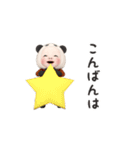 【ずっと使える】パンダタオル【日常】（個別スタンプ：3）