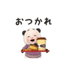 【ずっと使える】パンダタオル【日常】（個別スタンプ：5）