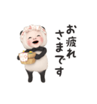 【ずっと使える】パンダタオル【日常】（個別スタンプ：8）