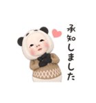 【ずっと使える】パンダタオル【日常】（個別スタンプ：12）