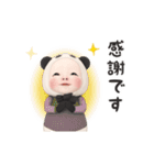 【ずっと使える】パンダタオル【日常】（個別スタンプ：14）