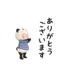 【ずっと使える】パンダタオル【日常】（個別スタンプ：16）