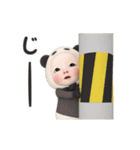 【ずっと使える】パンダタオル【日常】（個別スタンプ：18）