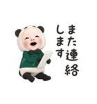 【ずっと使える】パンダタオル【日常】（個別スタンプ：23）