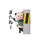 【ずっと使える】パンダタオル【日常】（個別スタンプ：24）