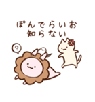 ぷいみみとおさかなスタンプ3（個別スタンプ：33）