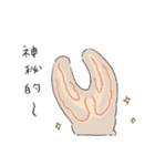 深海のなかまたち – 日常のひとこと編 –（個別スタンプ：19）