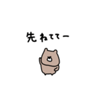 優しいお色のクマ。家族。（個別スタンプ：2）