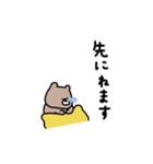 優しいお色のクマ。家族。（個別スタンプ：3）