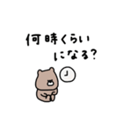 優しいお色のクマ。家族。（個別スタンプ：9）