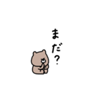 優しいお色のクマ。家族。（個別スタンプ：10）