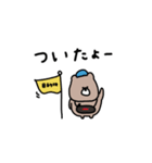 優しいお色のクマ。家族。（個別スタンプ：14）