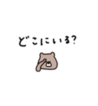 優しいお色のクマ。家族。（個別スタンプ：15）
