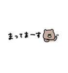 優しいお色のクマ。家族。（個別スタンプ：16）
