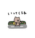 優しいお色のクマ。家族。（個別スタンプ：18）