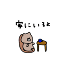 優しいお色のクマ。家族。（個別スタンプ：19）