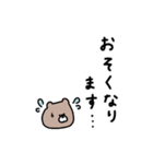 優しいお色のクマ。家族。（個別スタンプ：20）