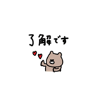 優しいお色のクマ。家族。（個別スタンプ：21）