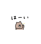 優しいお色のクマ。家族。（個別スタンプ：23）