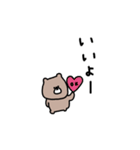 優しいお色のクマ。家族。（個別スタンプ：24）
