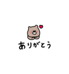 優しいお色のクマ。家族。（個別スタンプ：25）