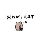 優しいお色のクマ。家族。（個別スタンプ：28）