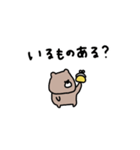 優しいお色のクマ。家族。（個別スタンプ：31）