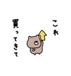 優しいお色のクマ。家族。（個別スタンプ：32）