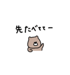 優しいお色のクマ。家族。（個別スタンプ：35）
